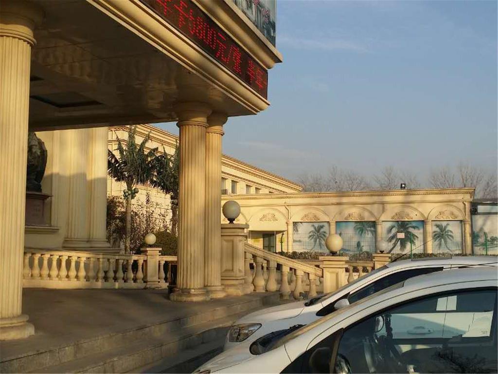 Debao Hotspring Conference Center Hotel 3*
